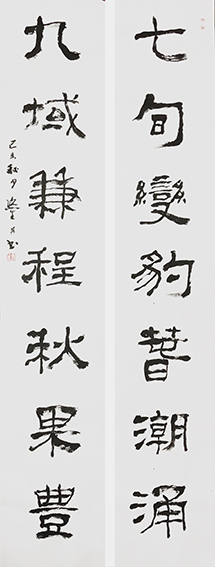 黄欣笙作品10.jpg