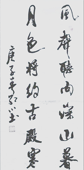 刘楚照作品5《风声听向深山暮 月色将约古殿寒》.jpg