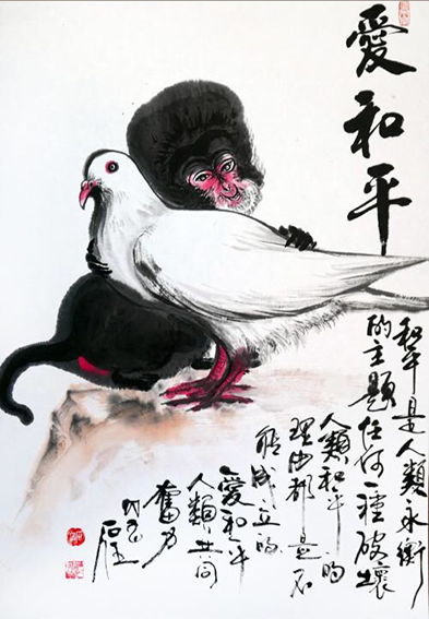 赵永远作品3.png
