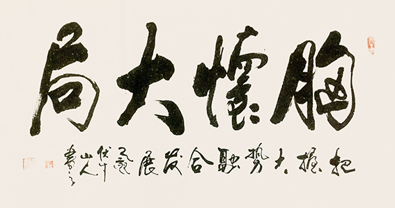 赵永远作品14.JPG