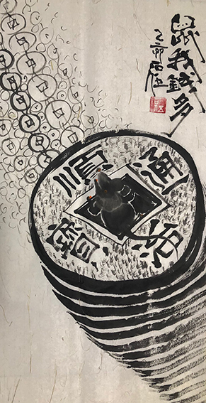 赵永远作品18.JPG