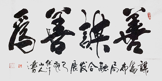 赵永远作品20.JPG