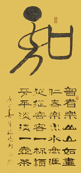 柳毓明作品1.JPG