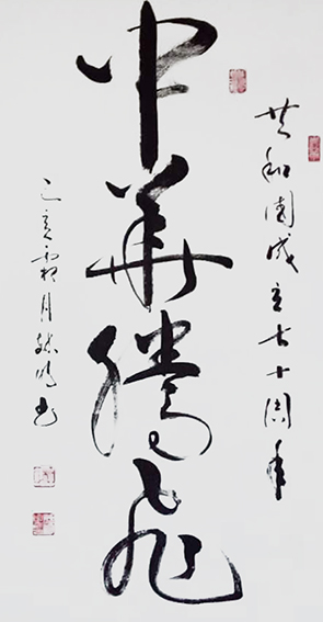 柳毓明作品8.JPG
