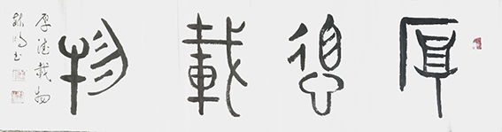 柳毓明作品14.JPG