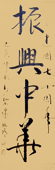 柳毓明作品15.JPG