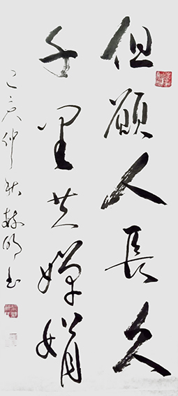 柳毓明作品17.JPG