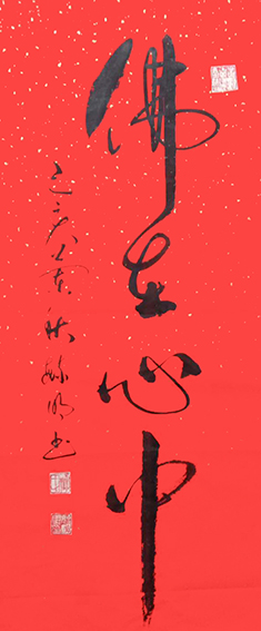 柳毓明作品19.JPG