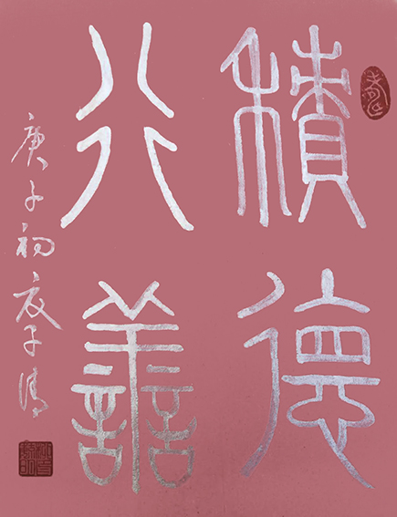 柳毓明作品1.jpg