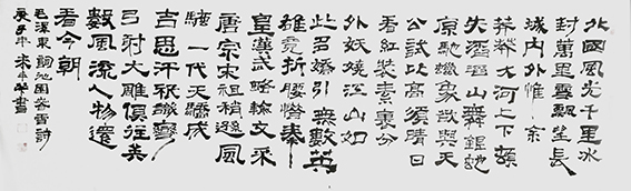 米丰琴作品2.JPG