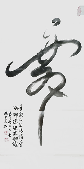 舞.jpg