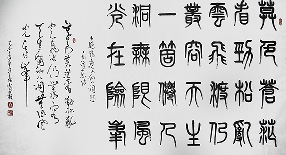 8常桂枝作品《为李进同志题所摄庐山仙人洞照》.jpg