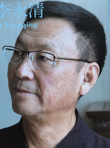 李永清个人照片.jpg