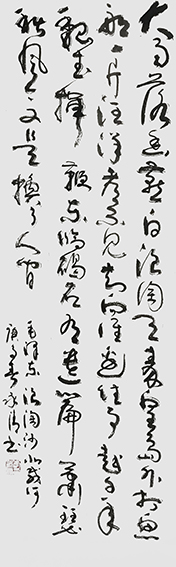 李永清作品2《浪淘沙 北戴河》.jpg