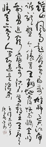 李永清作品4《七律 人民解放军占领南京》.jpg