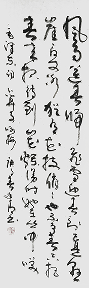 李永清作品5《卜算子 咏梅》.jpg