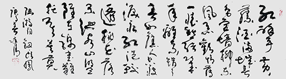 李永清作品10《钗头凤 红酥手》.jpg