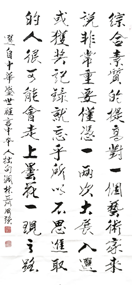 聂国强作品3.jpg