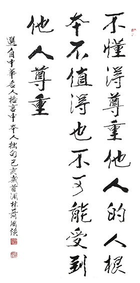聂国强作品5.jpg