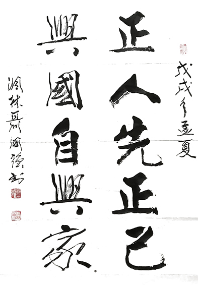 聂国强作品7.jpg