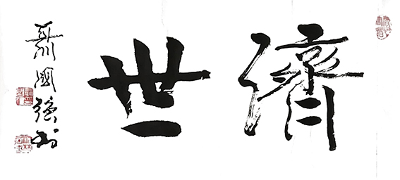 聂国强作品8.jpg