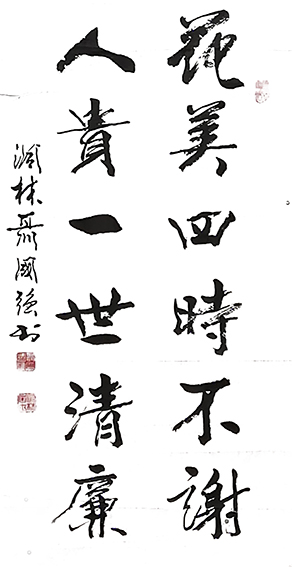 聂国强作品9.jpg