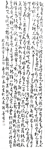 张冀群作品5《般若波罗蜜多心经》.jpg