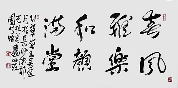 吴仁生书法作品1.jpg