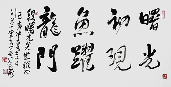 吴仁生书法作品6.jpg