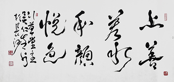 吴仁生书法作品7.jpg