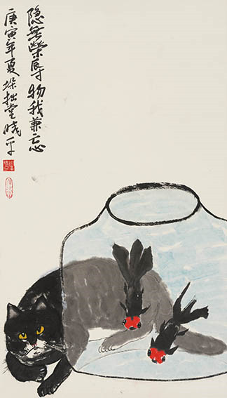 牟晓平作品 《隐无荣辱 物我兼忘》 (2).jpg