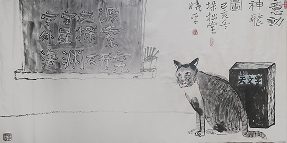 牟晓平作品 《意动神飞图》.JPG