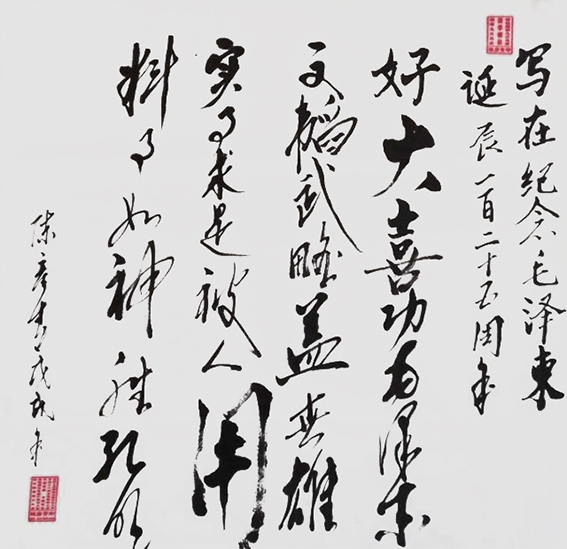 陈彦青作品2.jpg