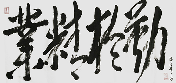 陈彦青作品5.jpg