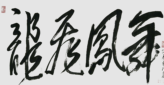 陈彦青作品9.jpg