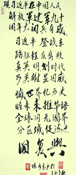 陈彦青作品10.jpg