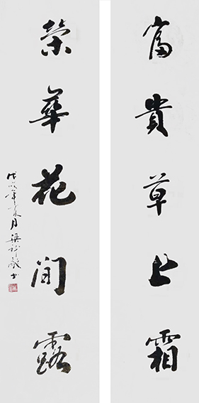 梁敢峰作品6.jpg