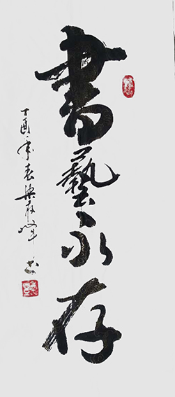 梁敢峰作品7.jpg