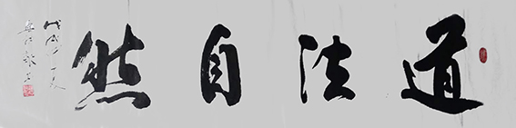 梁敢峰作品9.jpg