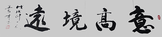 梁敢峰作品10.jpg