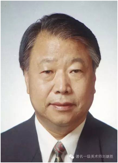 刘继胜照片.jpg.jpg