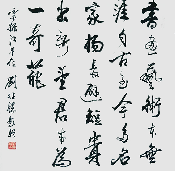 刘继胜作品7.jpg