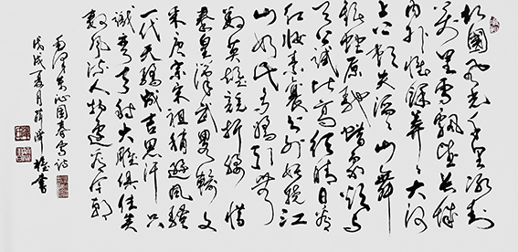 薛济权作品 《沁园春 雪》.jpg