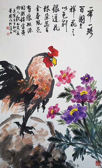 杨华耀作品 《一带一路百国吉祥花之以色列银莲花》.jpg