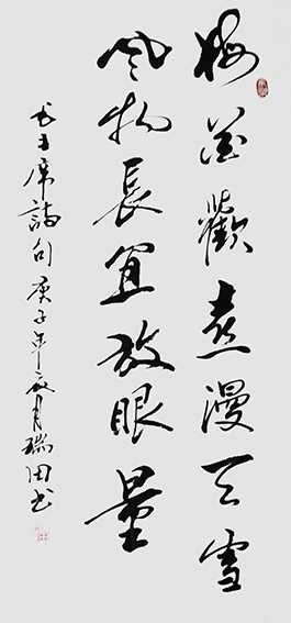 刘瑞田作品5.jpg