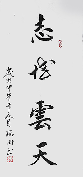 刘瑞田作品7.jpg
