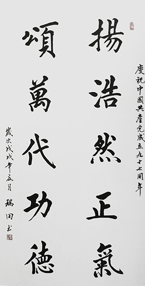刘瑞田作品8.jpg