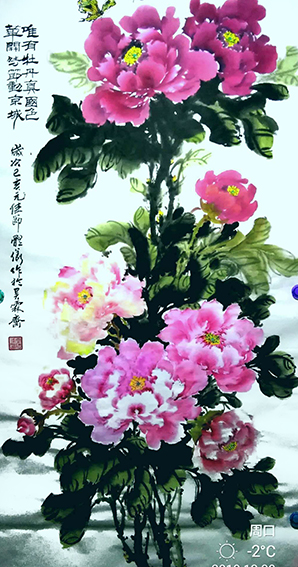 王体仪作品4《唯有牡丹真国色 花开时节动京城》.jpg
