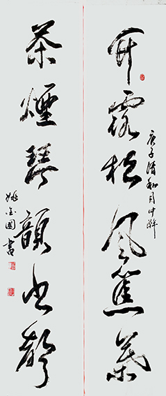 姚金国作品1《竹露松凤蕉雨 茶烟琴韵书声》.jpg