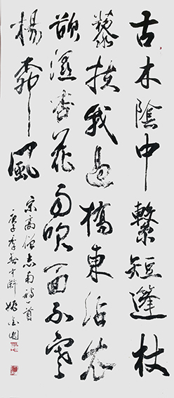 姚金国作品5 志南《绝句 古木阴中系短篷》.jpg